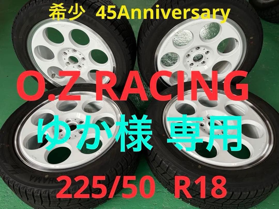 希少 O.Z RACING 225/50R18 スタッドレスタイヤセット