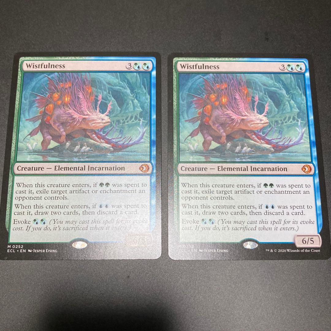 幽愁 Wistfulness 英語版 2枚セット ECL ②