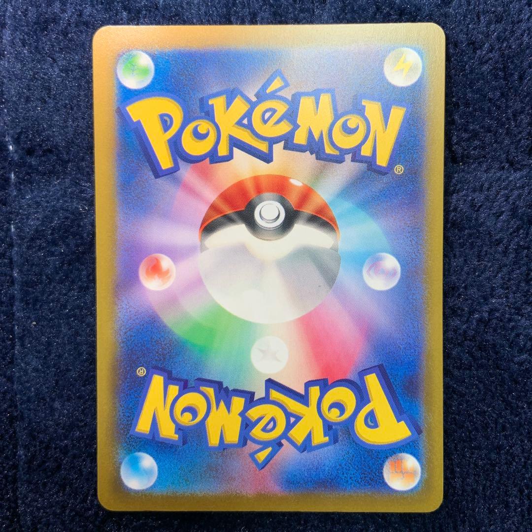 おいわいファンファーレ：チャンピオンシップポイント（2024シーズン）