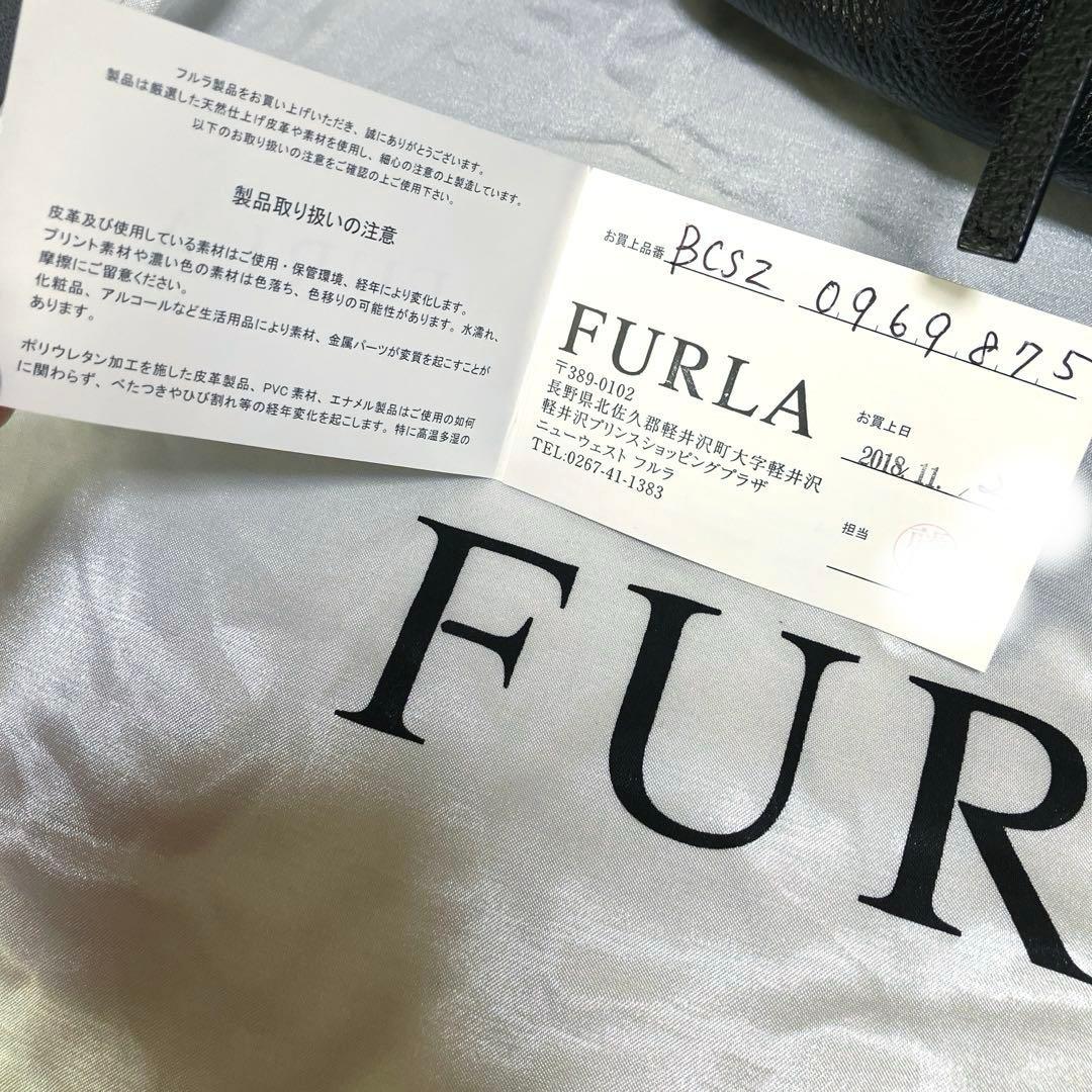FURLAフルラ　コスタンザ　2way巾着バッグ/ショルダーバッグ　黒ブラック