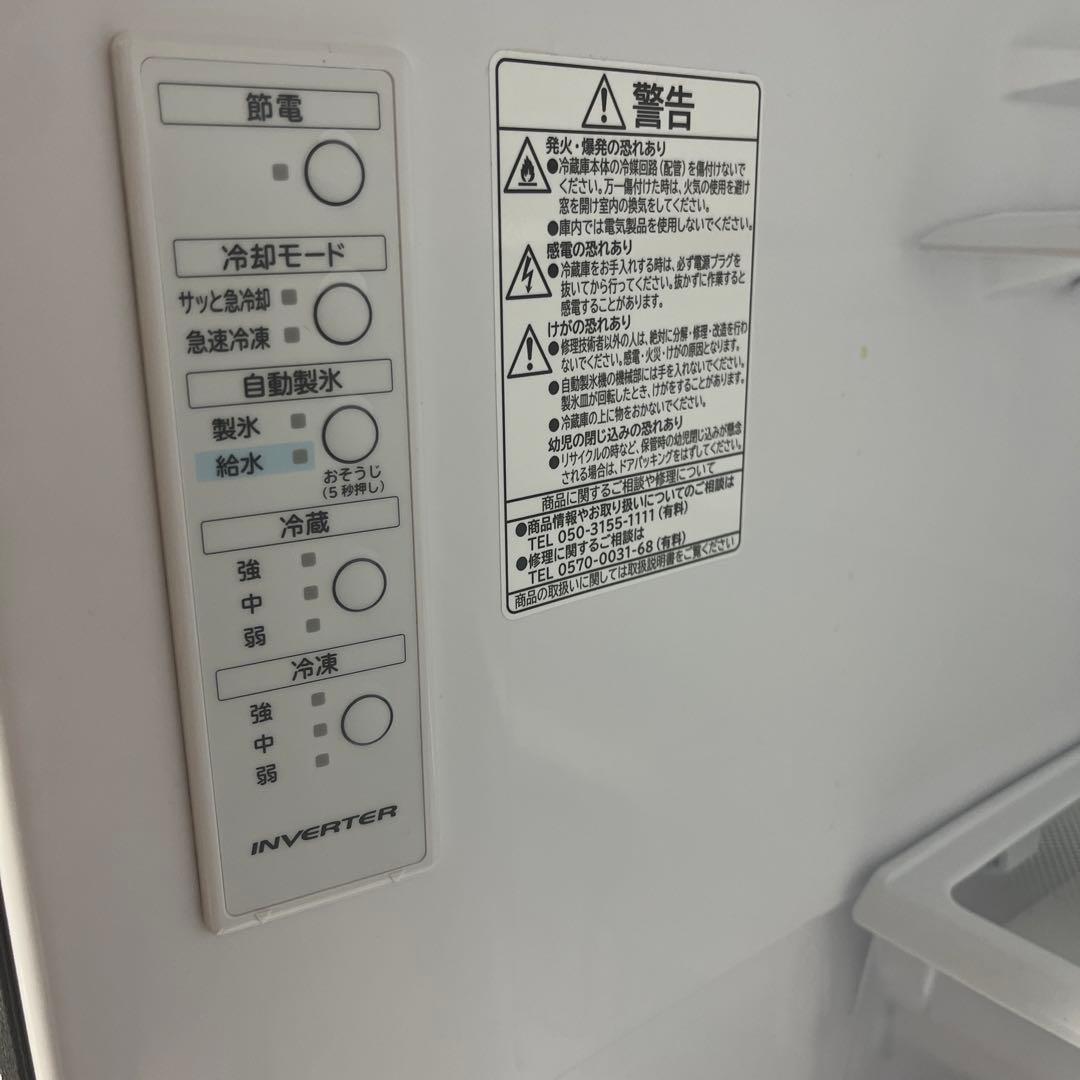 HITACHI 冷蔵庫 R-V32SV 315L 2023年製