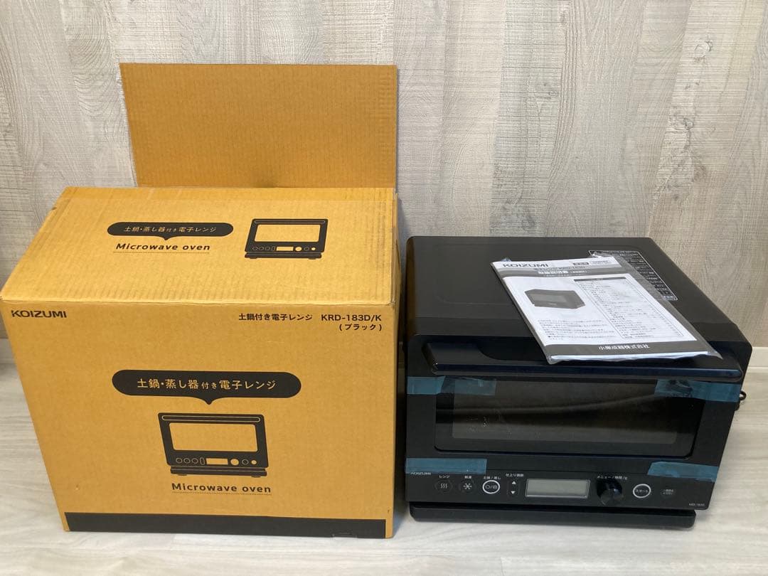 KOIZUMI KRD-183D ブラック　電子レンジ　新品未使用