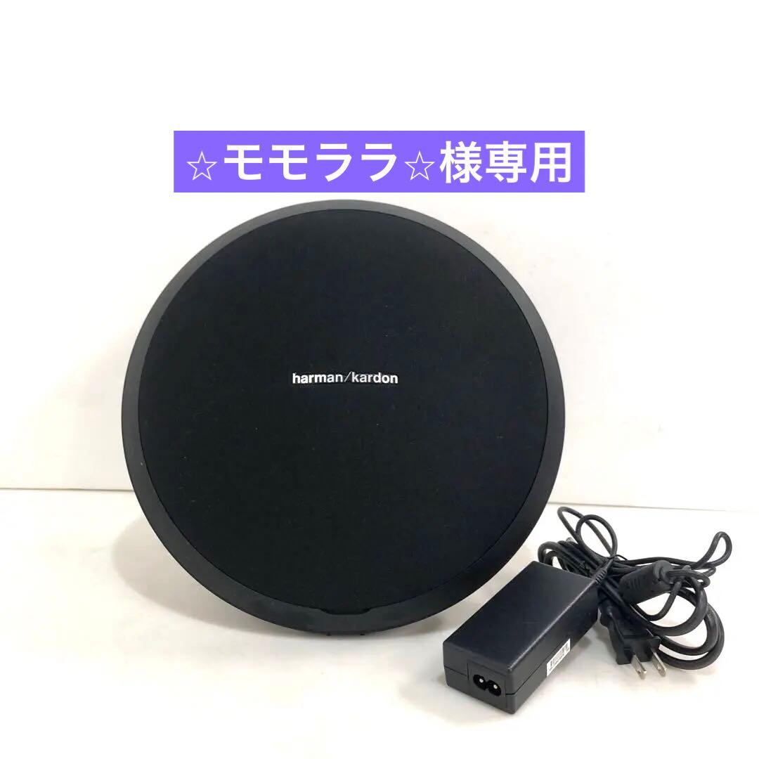 HARMAN KARDON ONYX STUDIO ワイヤレススピーカー