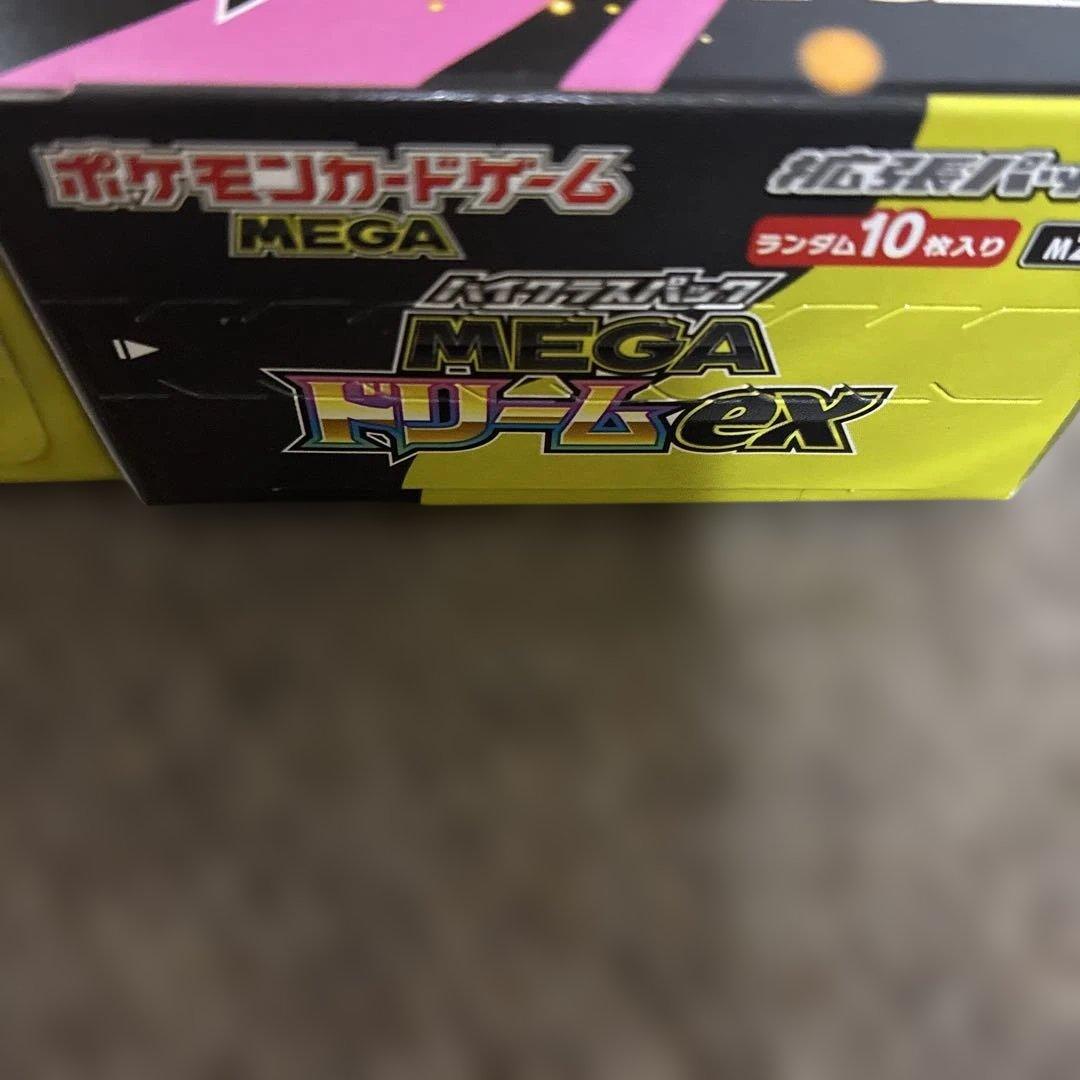 ポケモンカードメガドリームexボックスシュリンクなし