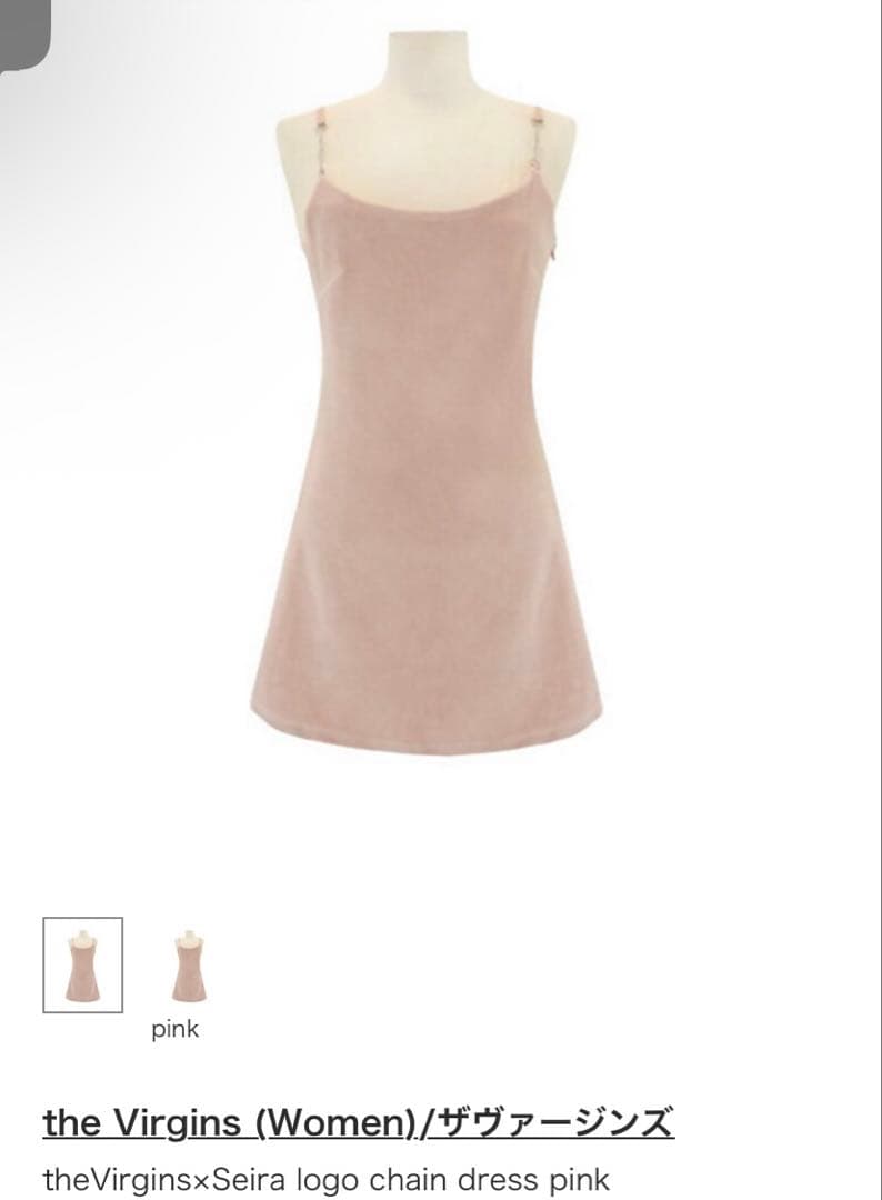 新品タグ付♡ theVirgins×Seira logo chain dress