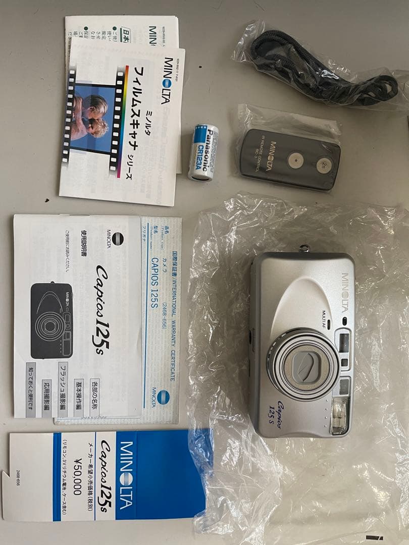 MINOLITAミノルタCAPIOS125S新品