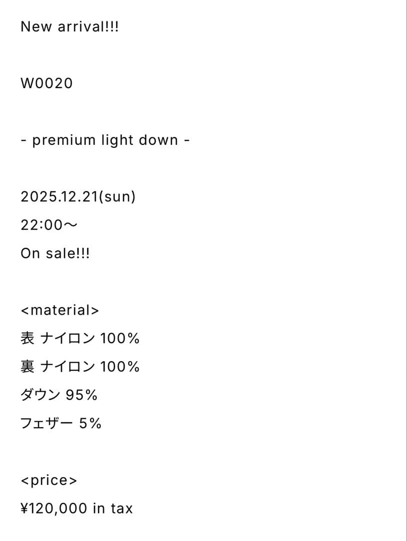 ジャケット・アウター W premium light down OVY KAJA