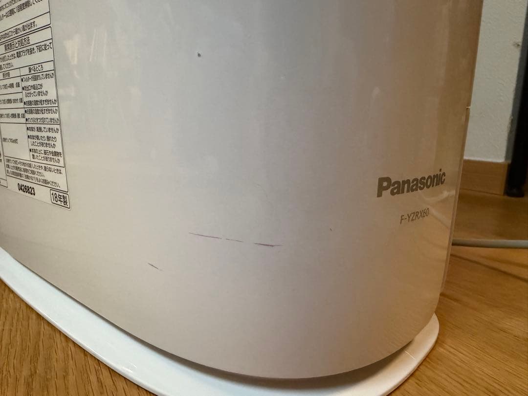 Panasonic パナソニック 衣類乾燥除湿機 F-YZRX60