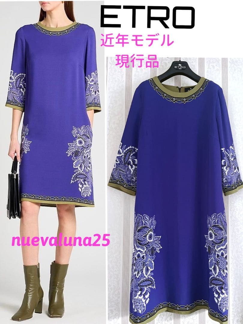 値下げ セール☆23万 新品 ETRO エトロ 洗練 プレシャス 上品 ドレス
