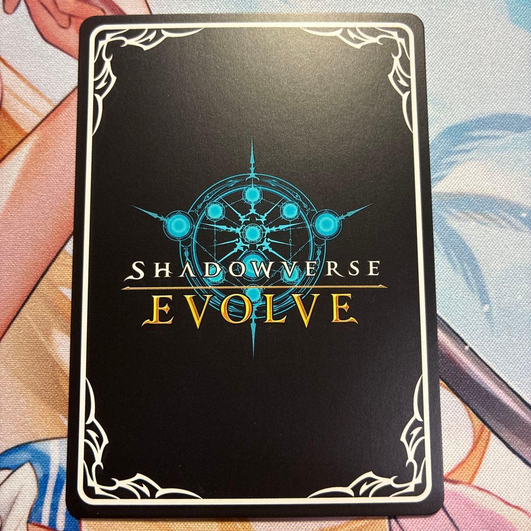 万緑の回帰・ラティカ　UR BP17-U02 シャドウバース　エボルヴ