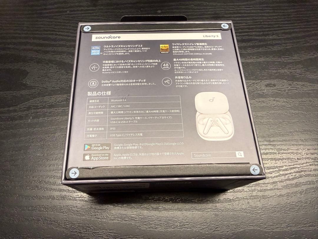 【未開封】Soundcore Liberty 5 ワイヤレスイヤホン ホワイト