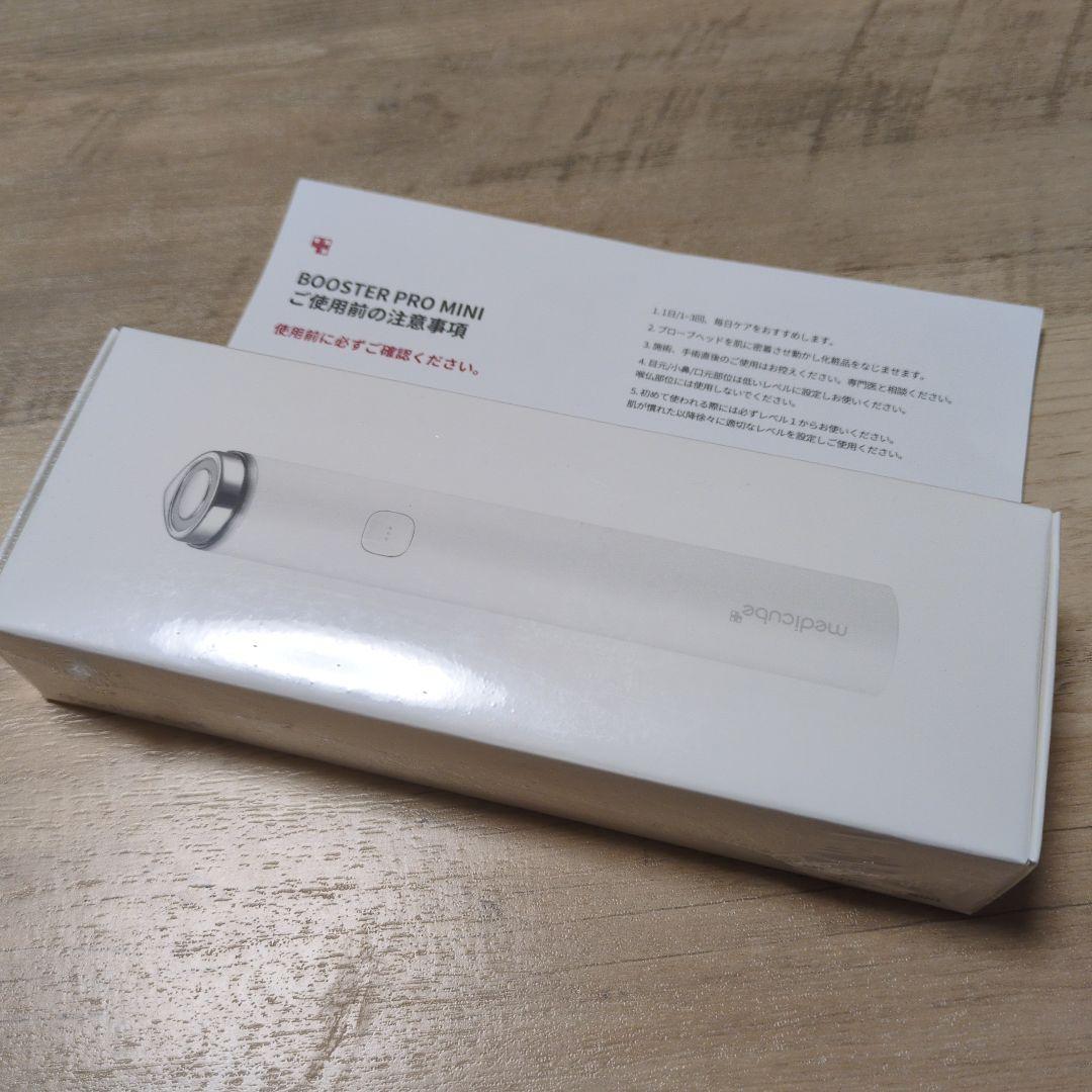 【新版未開封】【美品】メディキューブ AGE-Rブースタープロ ミニ ホワイト