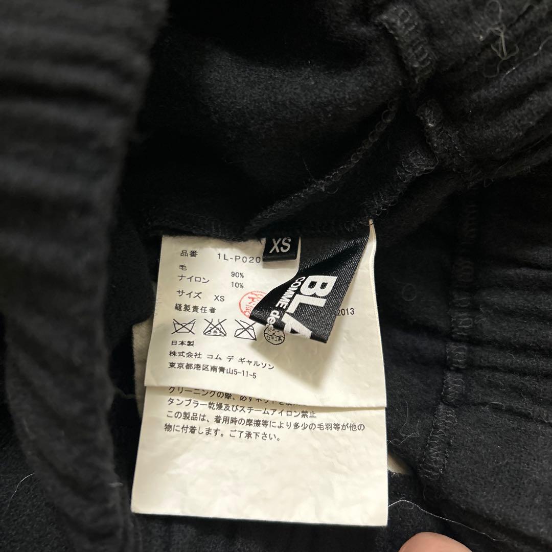 BLACK コムデギャルソン ウール変形サルエルバルーンパンツxs