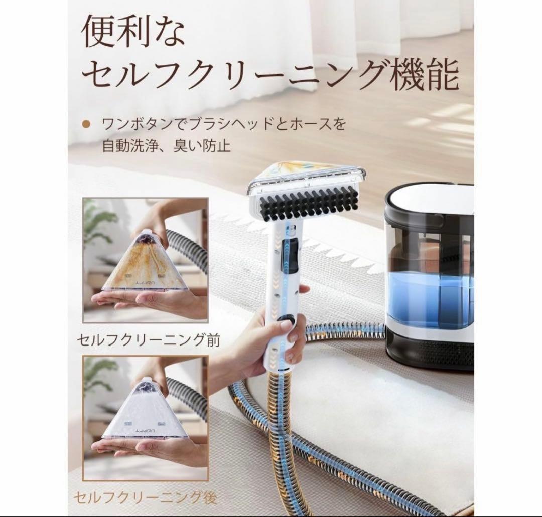 布洗浄機 12KPa 強力吸引力 2-in-1 大容量水タンク 電動洗浄機