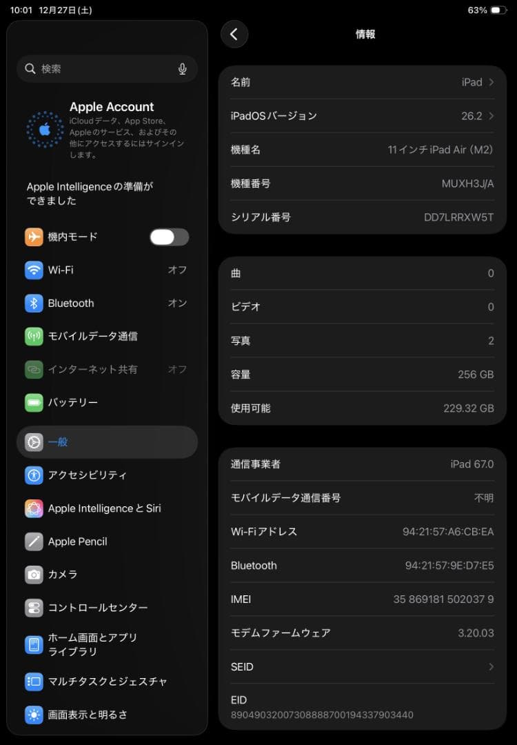 超美品iPad Air(M2) 11インチ Wi-Fi + セルラー 256GB
