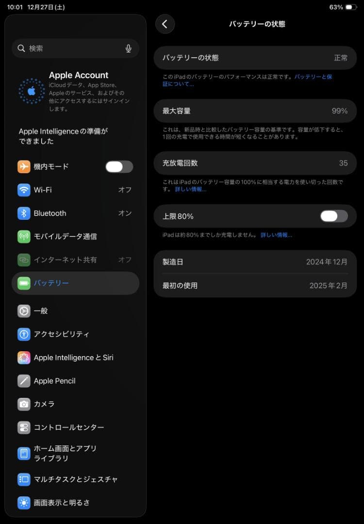 超美品iPad Air(M2) 11インチ Wi-Fi + セルラー 256GB
