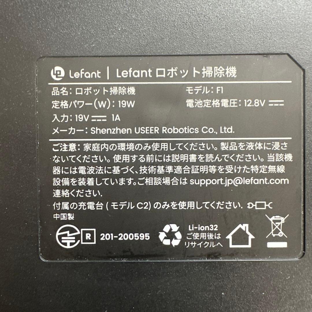 Lefant ロボット掃除機 4000Pa強力吸引 F1 アプリ遠隔操作