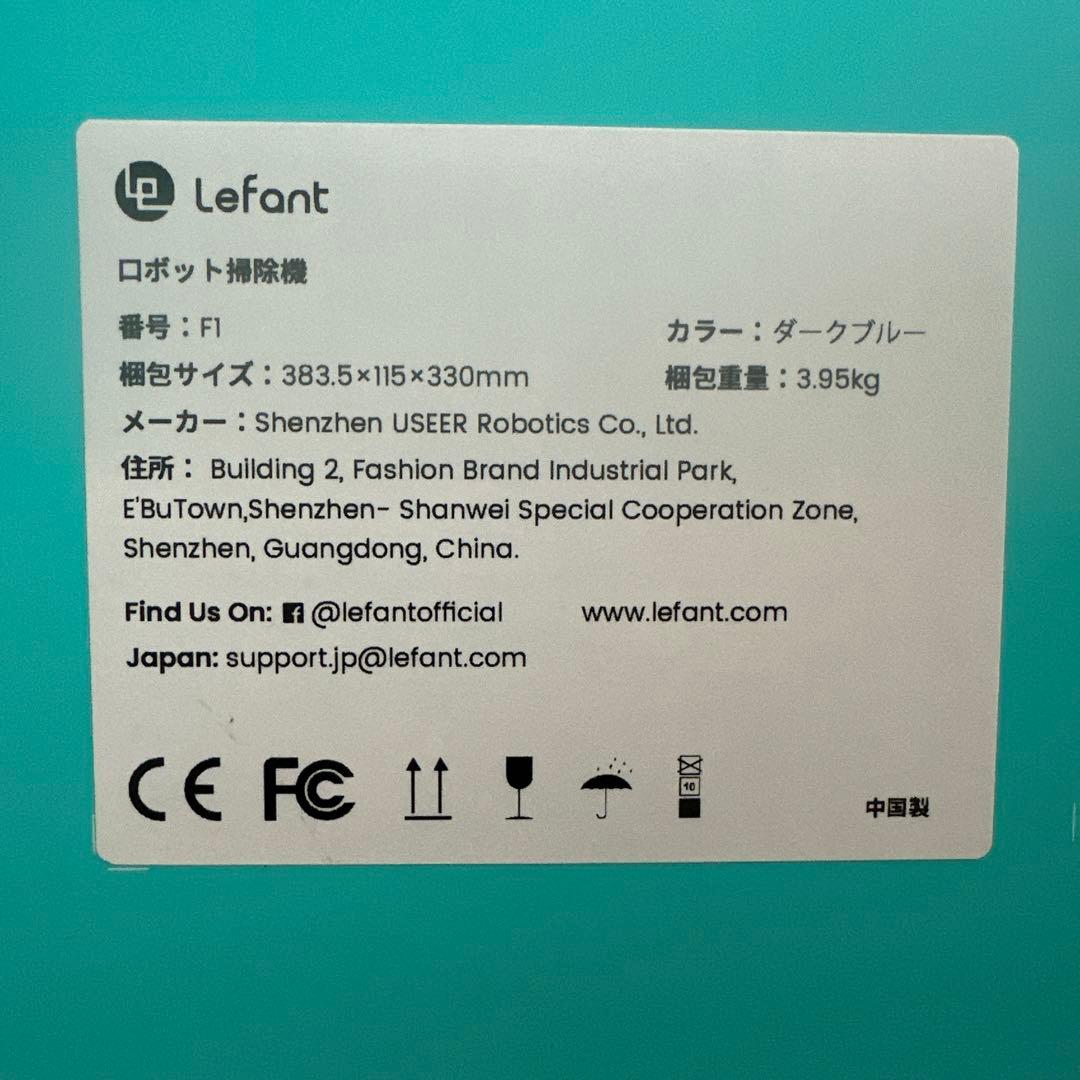 Lefant ロボット掃除機 4000Pa強力吸引 F1 アプリ遠隔操作