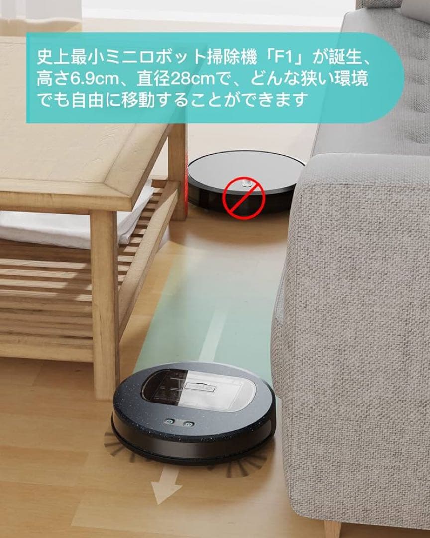 Lefant ロボット掃除機 4000Pa強力吸引 F1 アプリ遠隔操作