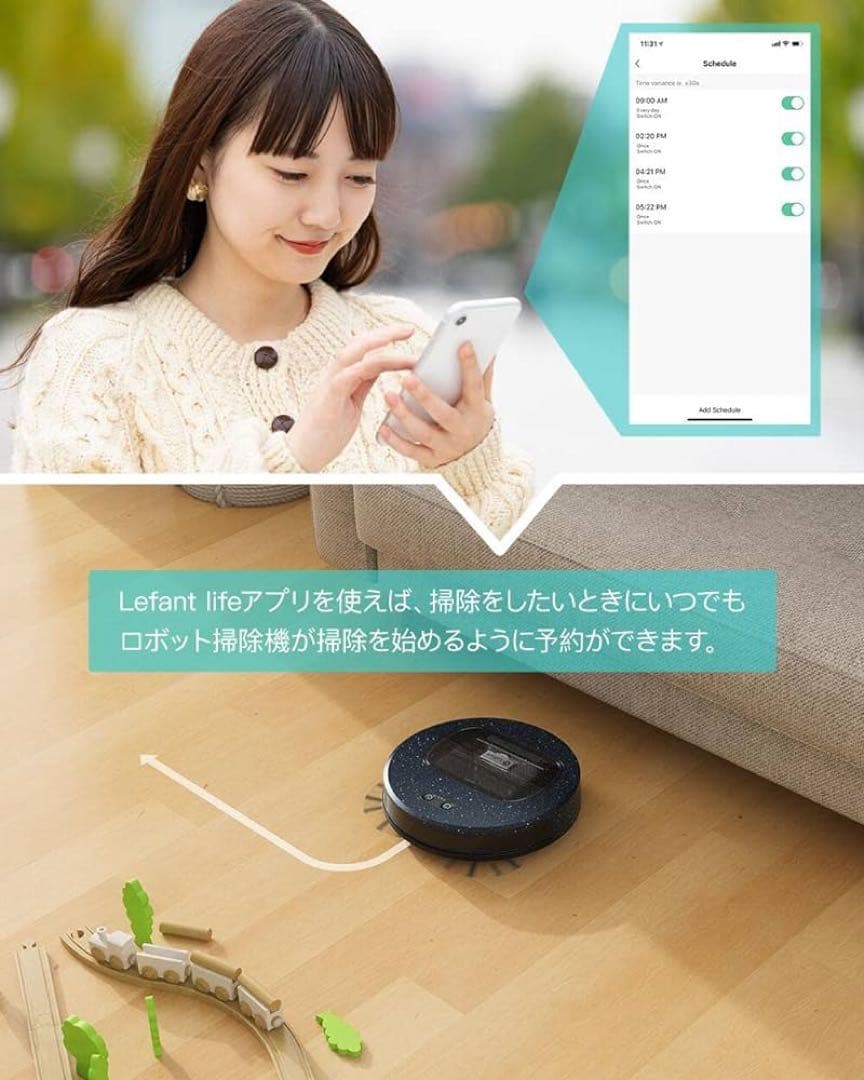 Lefant ロボット掃除機 4000Pa強力吸引 F1 アプリ遠隔操作