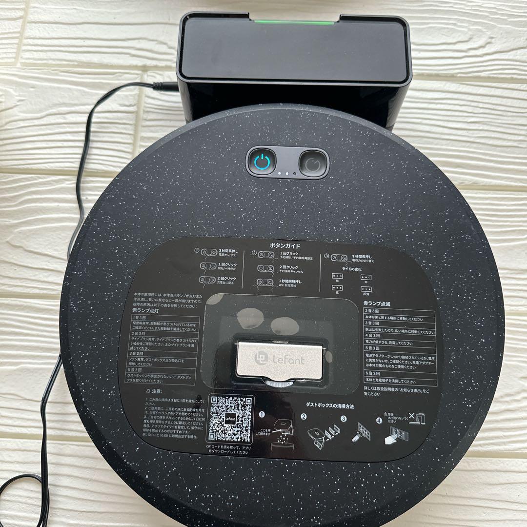Lefant ロボット掃除機 4000Pa強力吸引 F1 アプリ遠隔操作
