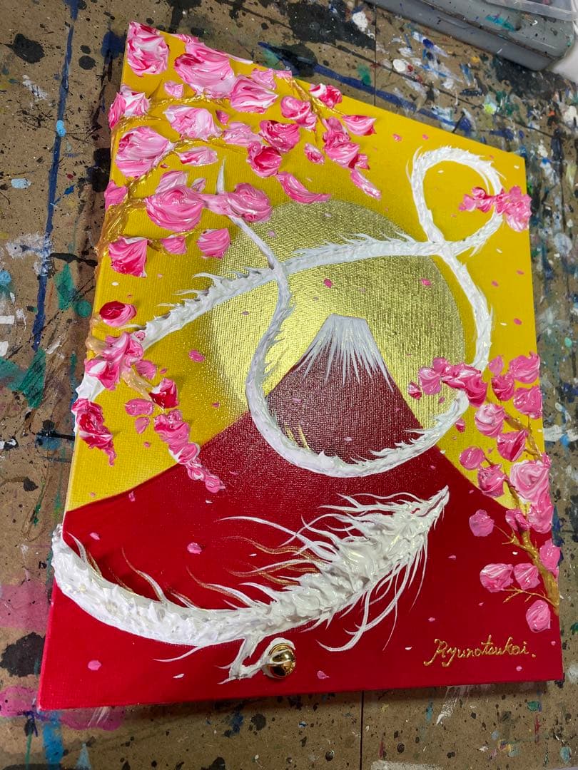 赤富士とインフィニティ白龍 開運絵画 龍神 テクスチャーアート 龍ノツカイ