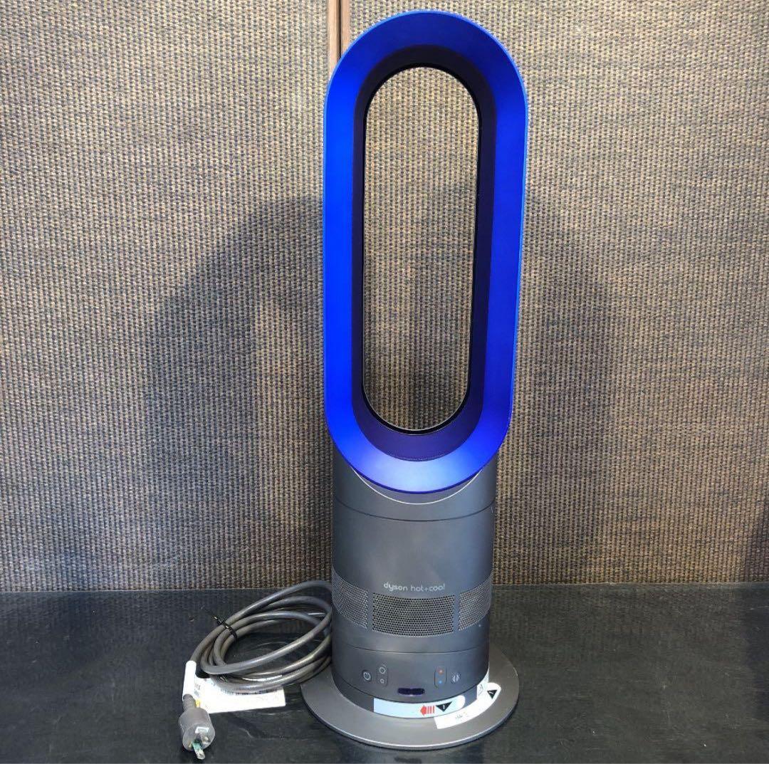 Dyson hot+cool グレーと青