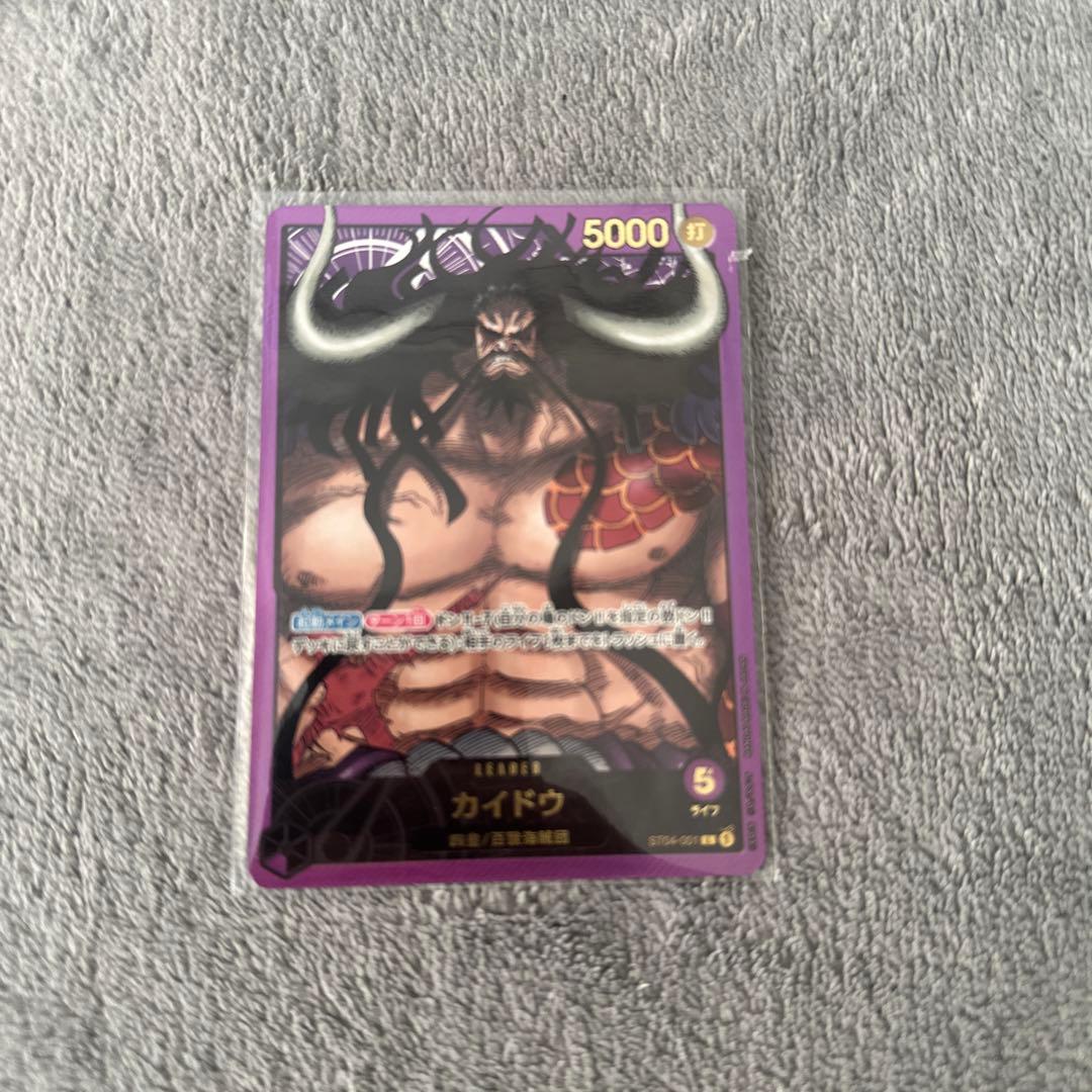 ワンピース カードゲーム 紫カイドウ　デッキパーツ　パラレル　セット