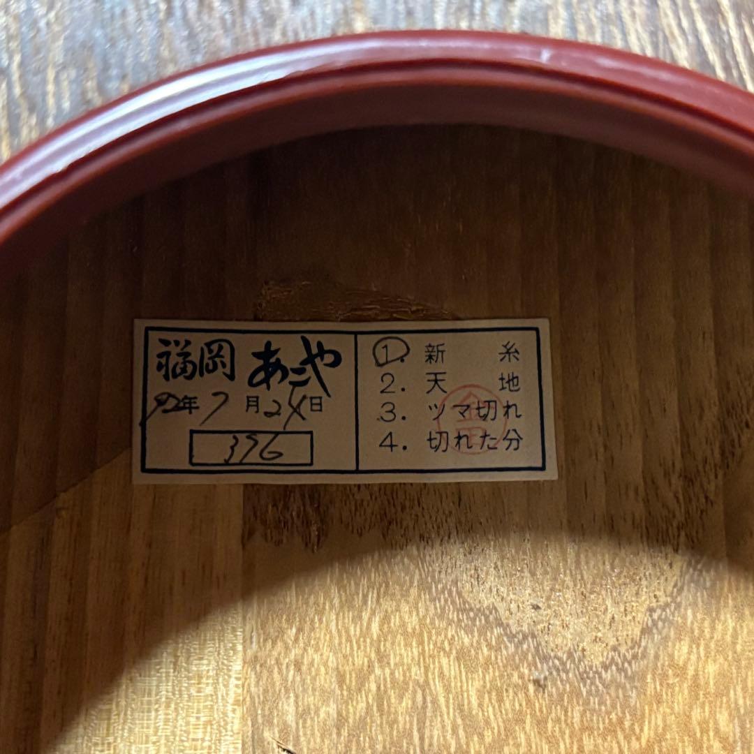 美品　お琴　13弦　福岡あこや