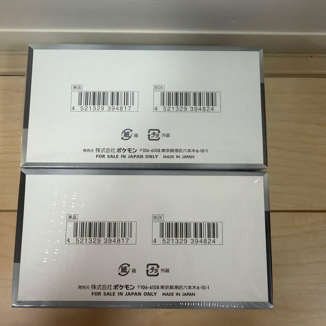 ポケモンカードゲーム 拡張パック 2ボックスセット