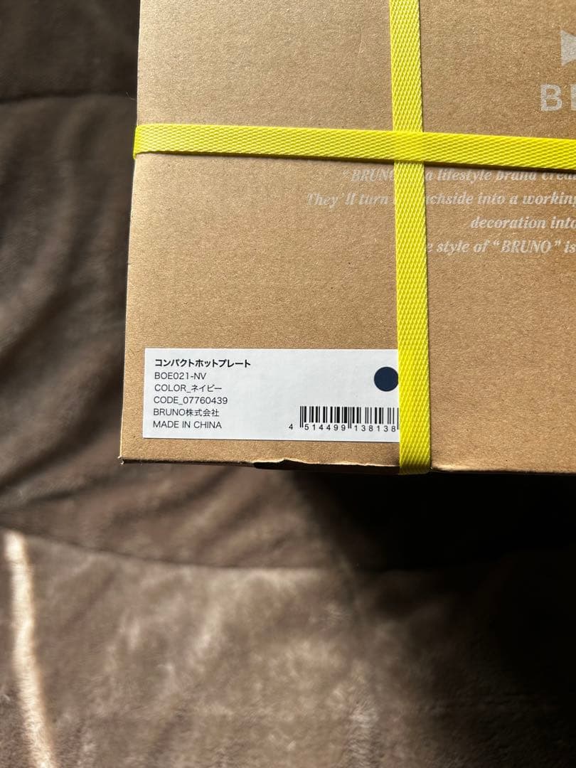 BRUNO コンパクトホットプレート ネイビー セラミックコート鍋付き