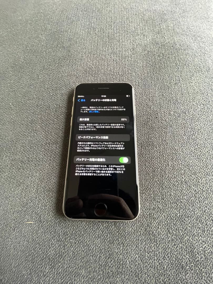 iPhone SE3 64GB simフリー　美品　完動品