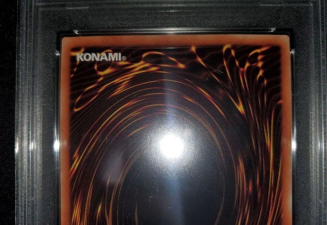 【psa9 】青眼の白龍 SPECIAL RED Ver.