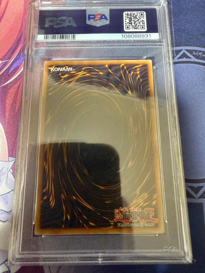 【PSA10】遊戯王 ブラックマジシャンガール QCSE英語版