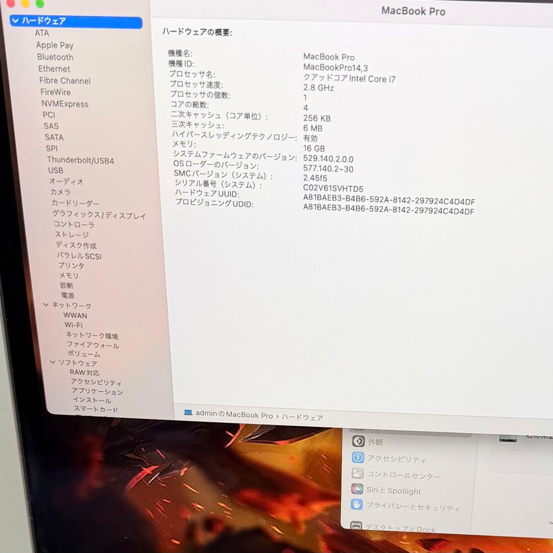 MacBook Pro 2017 15インチ 16GB / 256GB