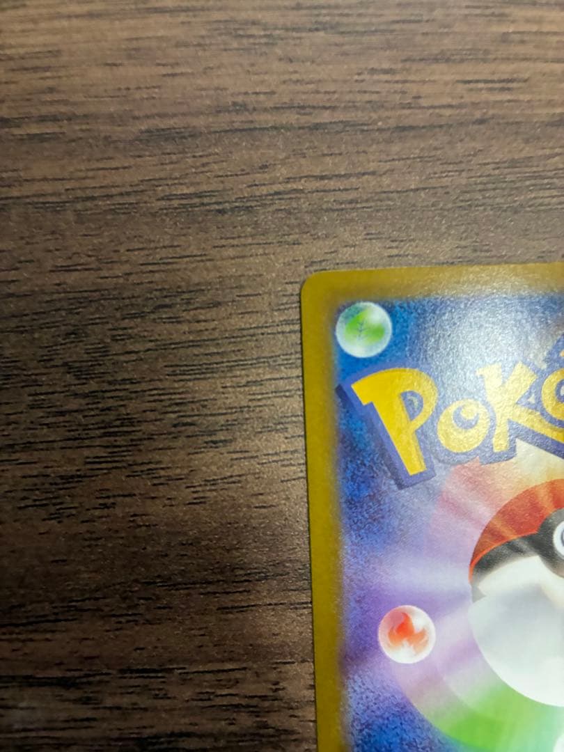 ブラッキー　マスターボールミラー　ポケモンカード