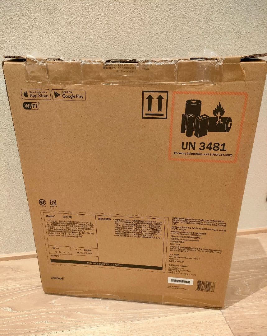 ビーチ　ルンバ　コンボ Essential robot Y011060