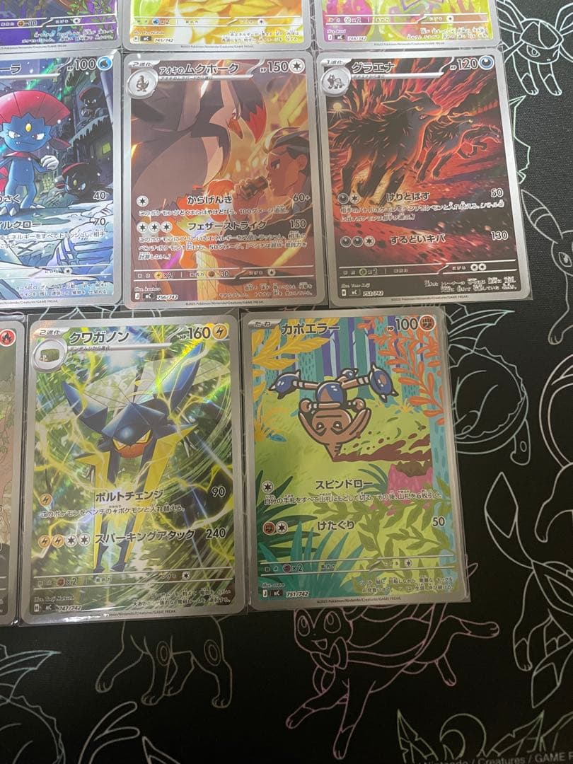 スタートデッキ100 ar 11枚セット　ポケカ　マリル　ヒバニー メレシー