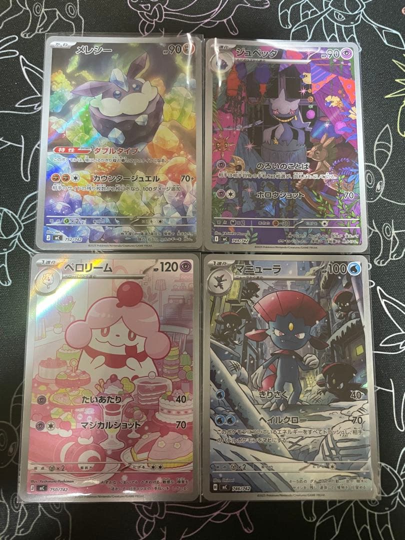 スタートデッキ100 ar 11枚セット　ポケカ　マリル　ヒバニー メレシー