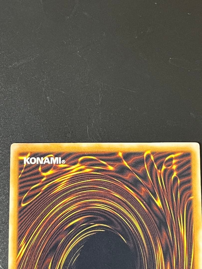 ブルーアイズホワイトドラゴン　青艶　レリーフ　エラーカード