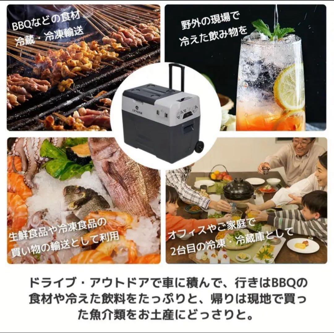 LVYUAN ポータブル冷蔵庫 40L 車載冷蔵庫