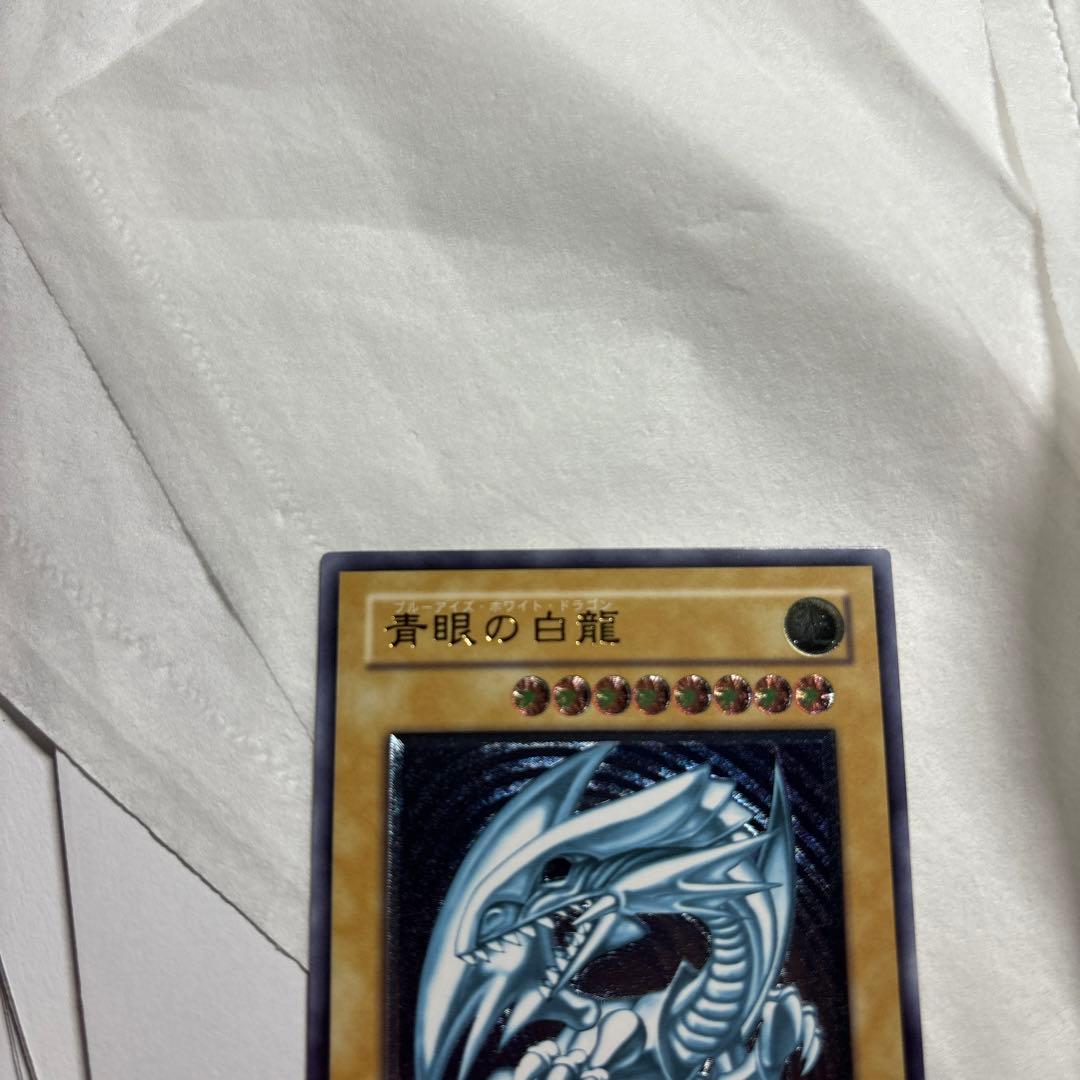 引退品　青眼の白龍　濃青艶　SM-51 旧レリーフ　一枚