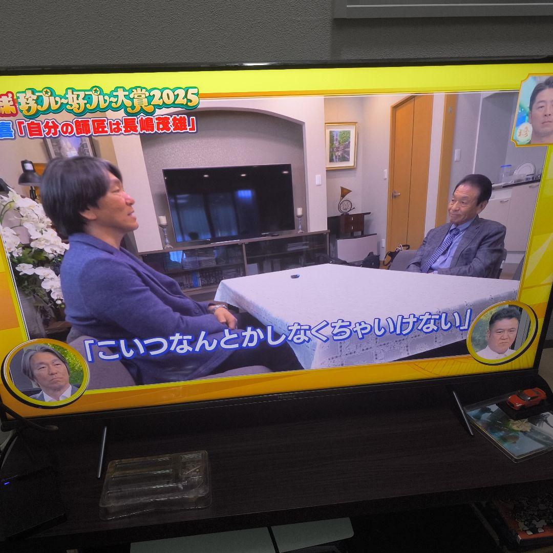 Hisense43インチ液晶テレビ