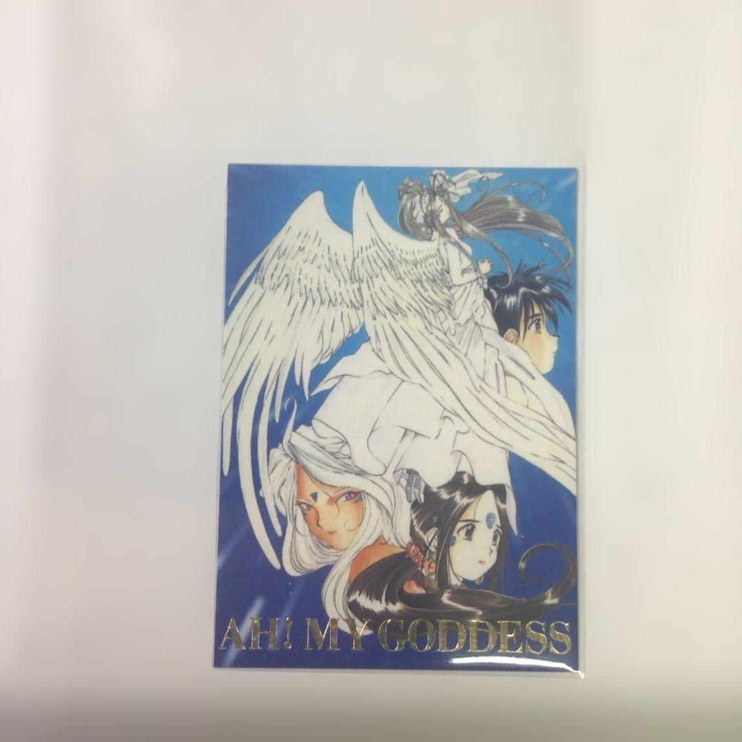 ああっ女神さま カード