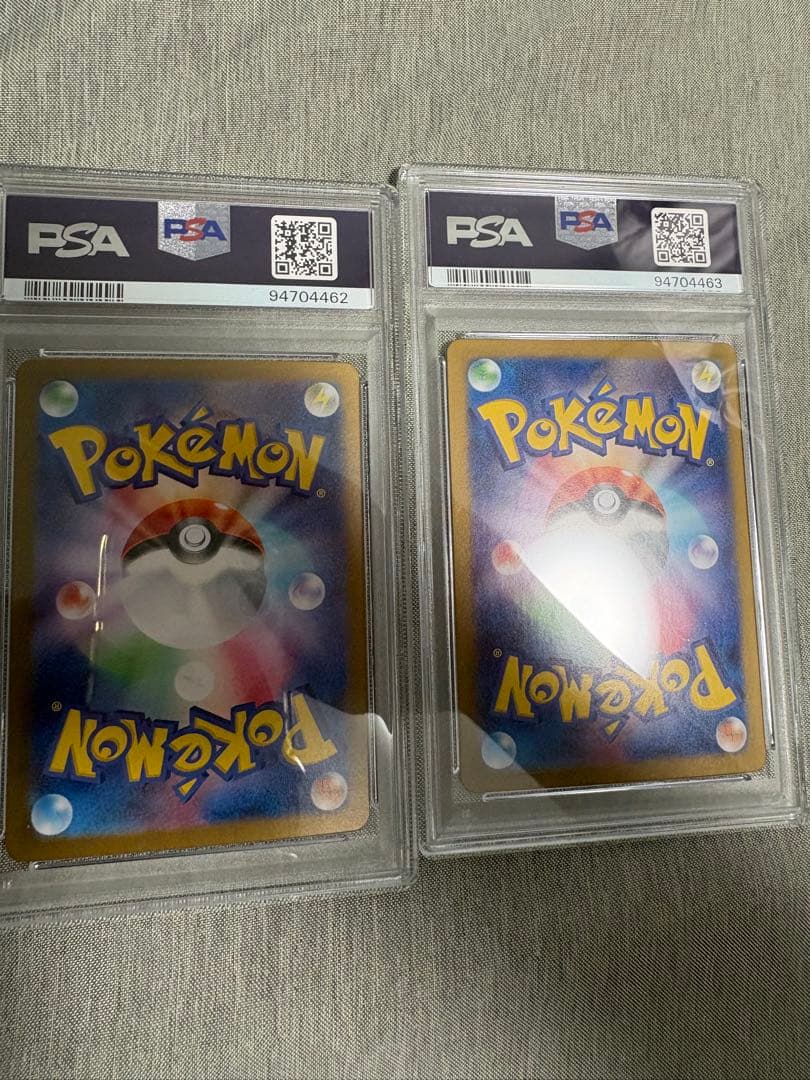 た*ろ様 サザレ　ヒスイガーディ　連番