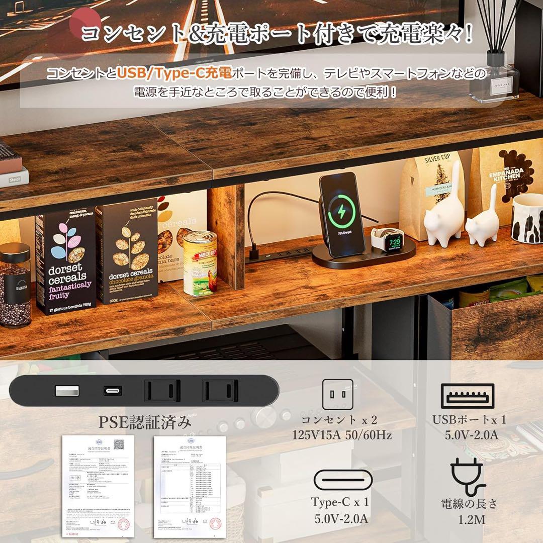 チェスト収納 タンス リビング収納　LEDライト付き テレビボード　ヴィンテージ