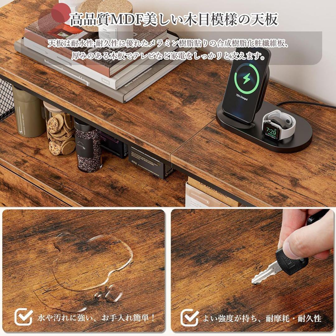 チェスト収納 タンス リビング収納　LEDライト付き テレビボード　ヴィンテージ