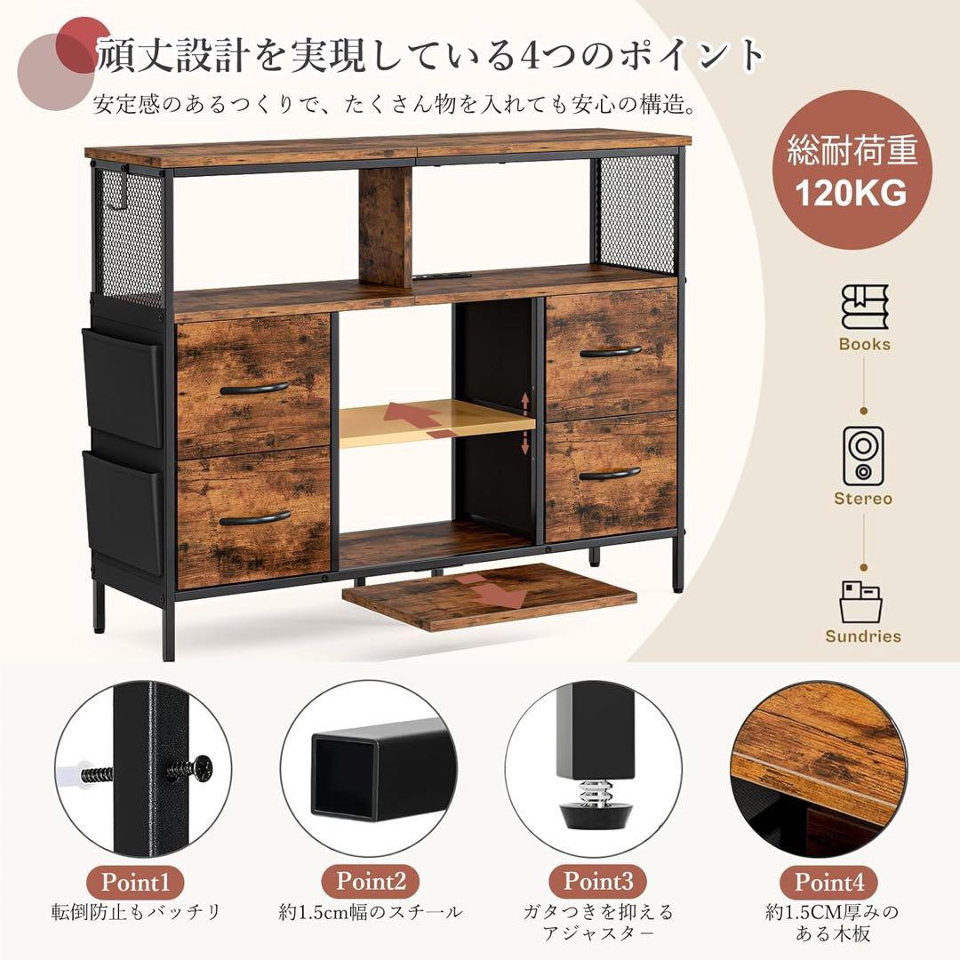 チェスト収納 タンス リビング収納　LEDライト付き テレビボード　ヴィンテージ