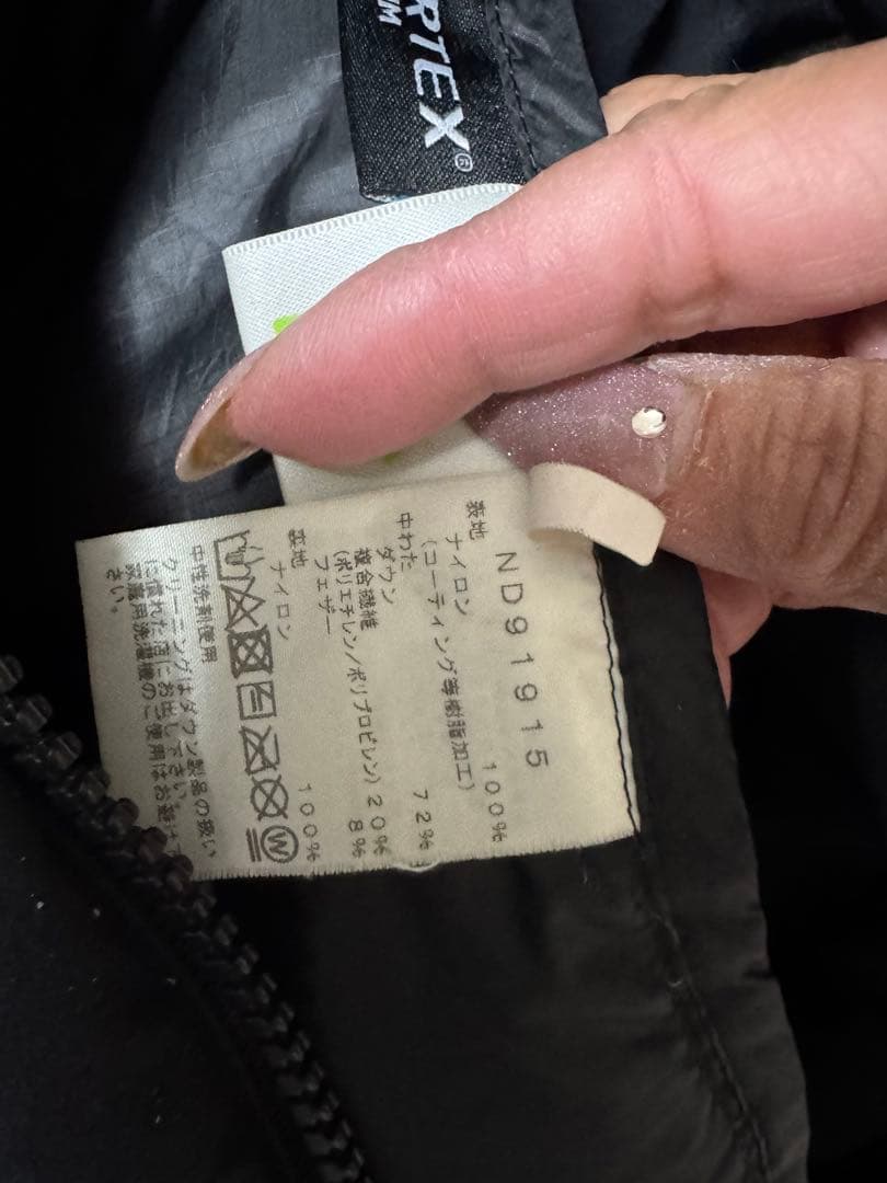 The North Face ビレイヤーパーカーダウンジャケット