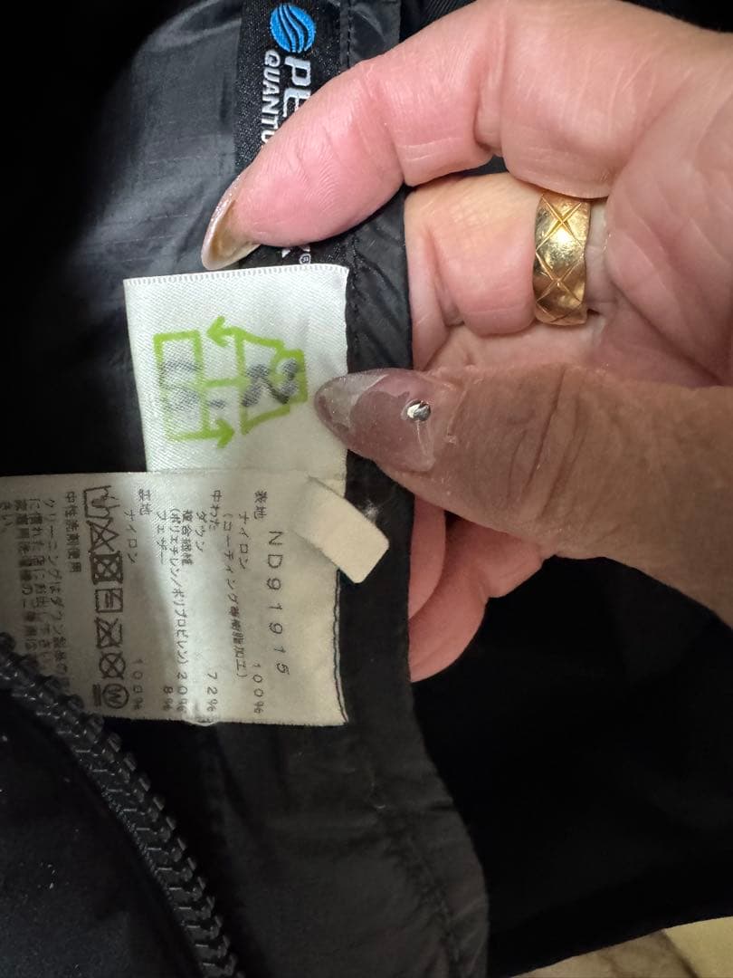 The North Face ビレイヤーパーカーダウンジャケット